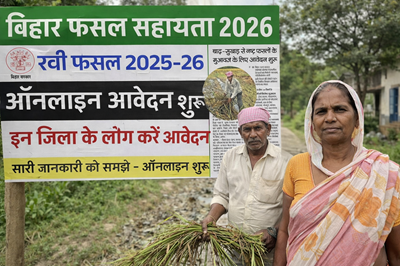 Bihar Fasal Sahayata Yojana